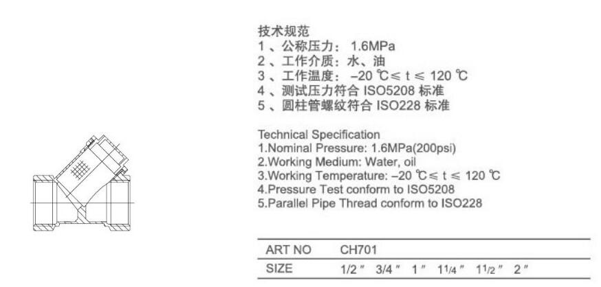 湖南蝶閥生產,截止閥銷售,湖南雙正流體設備有限公司