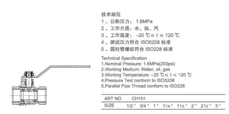 湖南蝶閥生產,截止閥銷售,湖南雙正流體設備有限公司